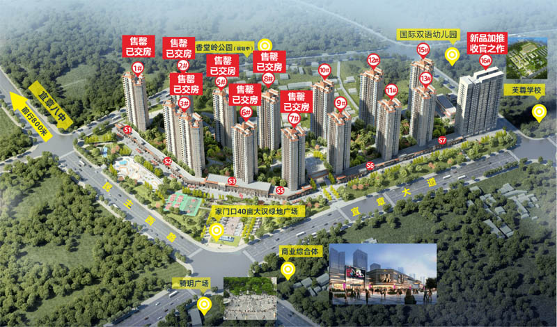 宜章县大汉时代广场实景图