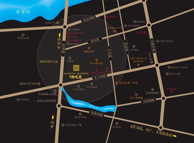 岳阳县御花苑区位图