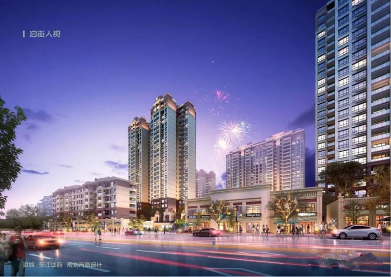 汝城县东江华府效果图