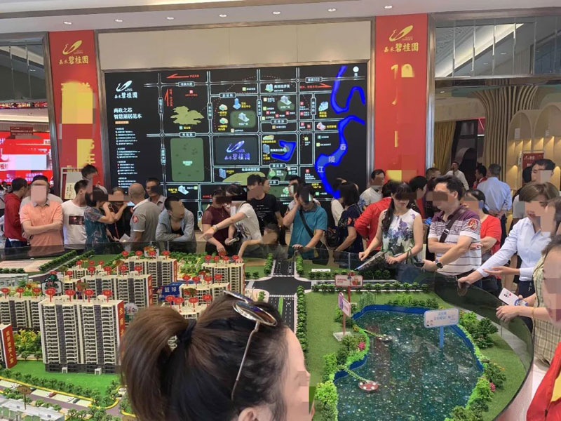 嘉禾县碧桂园实景图