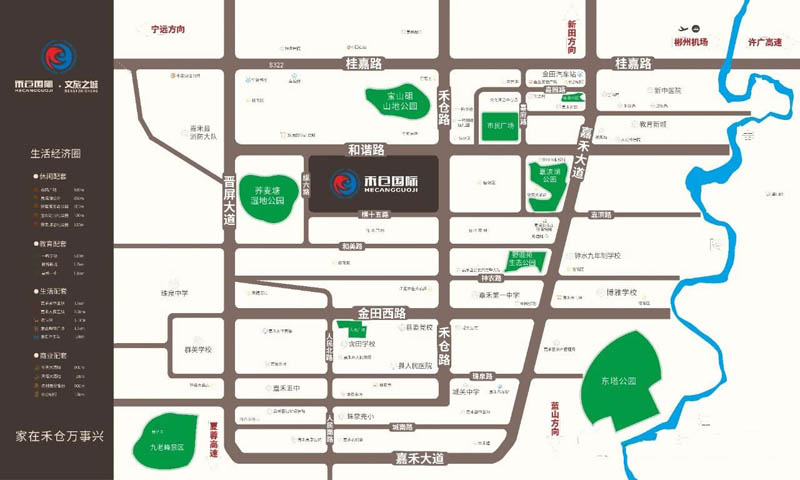 嘉禾县禾仓国际文旅之城区位图