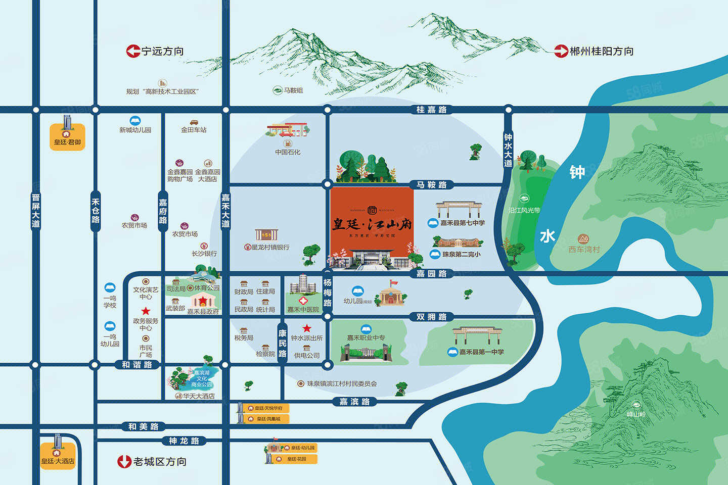 嘉禾县皇廷江山府区位图