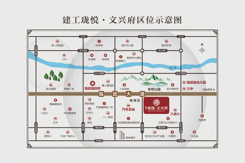 临武县珑悦文兴府区位图