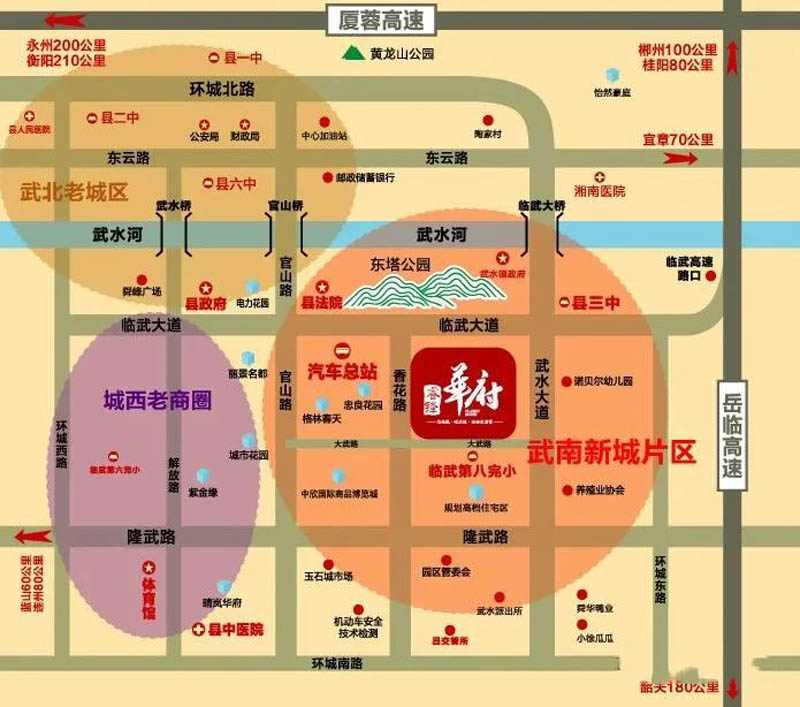 临武县睿锋华府区位图
