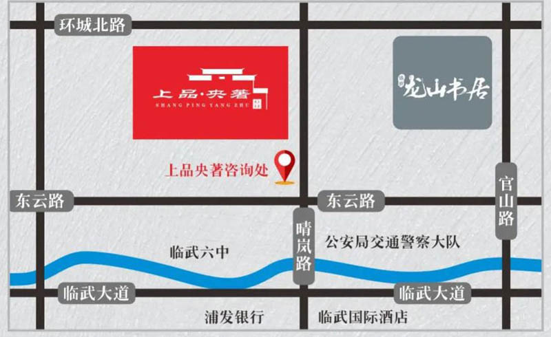 临武县上品央著区位图