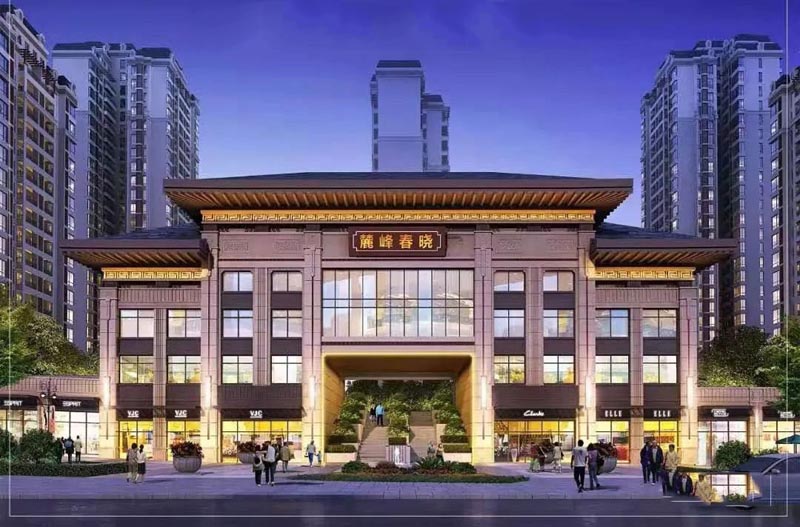 桂阳县东禹麓峰春晓样板间