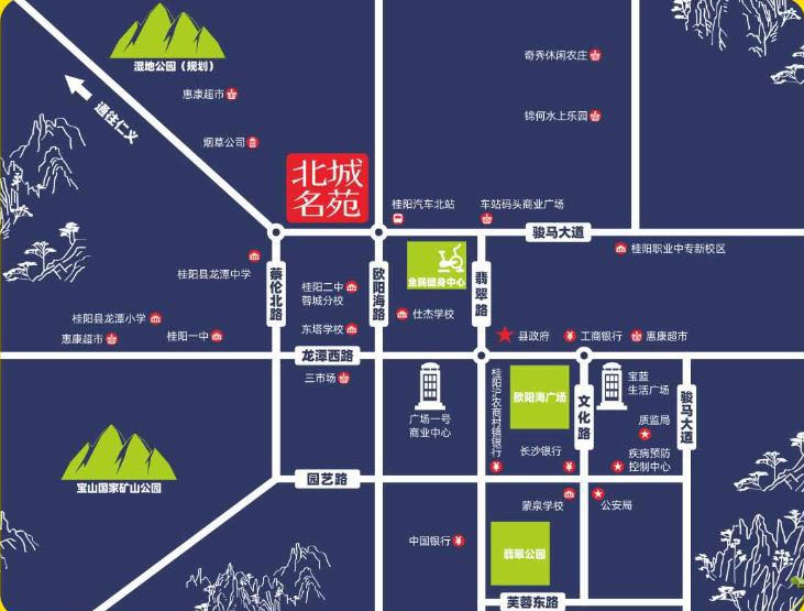 桂阳县北城名苑区位图