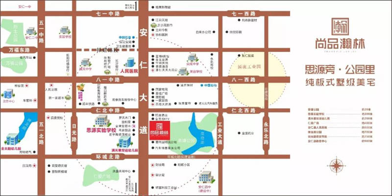 安仁县尚品瀚林区位图