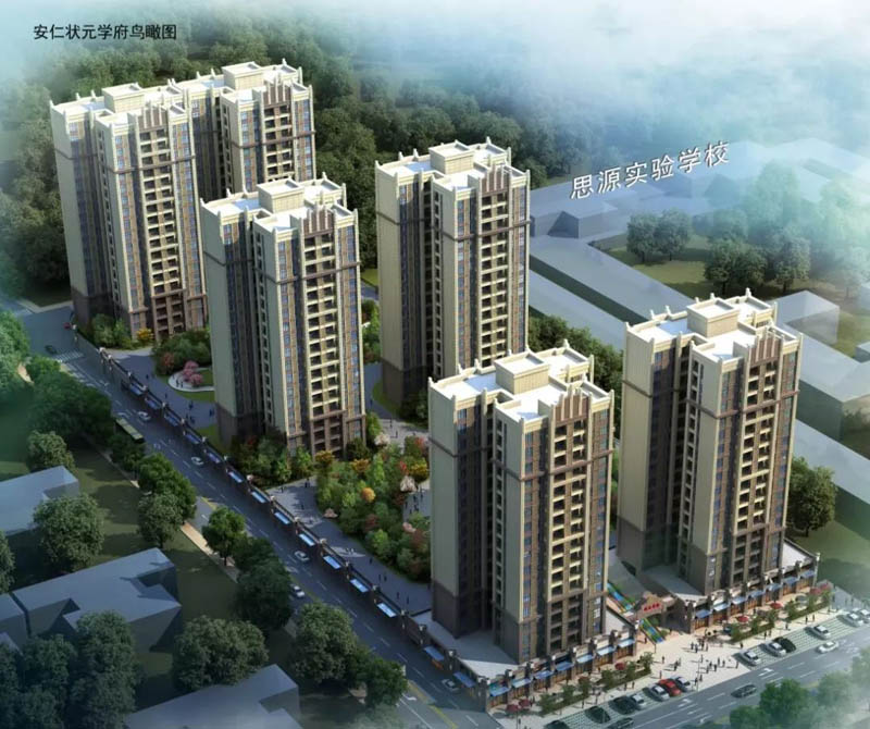 安仁县状元学府实景图