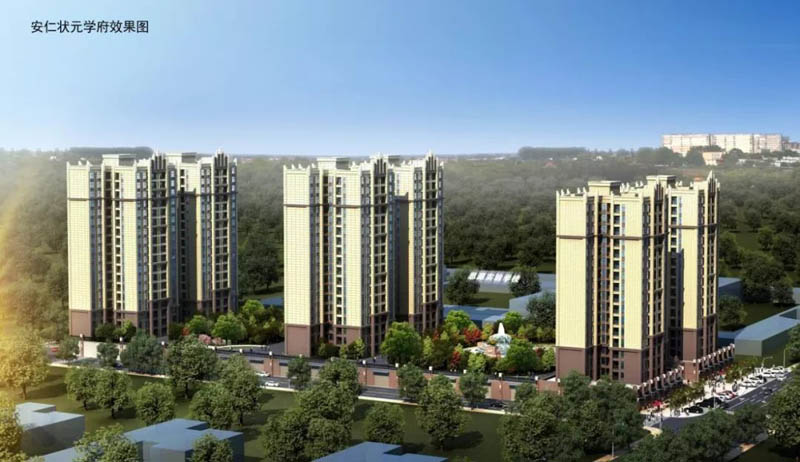 安仁县状元学府效果图