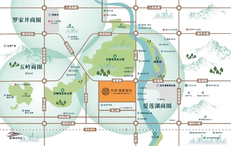 苏仙区长信爱莲首府区位图