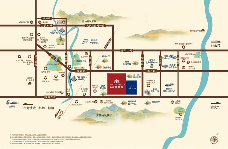 苏仙区碧桂园翘楚棠区位图