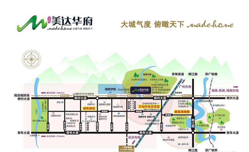 苏仙区华一美达家园区位图