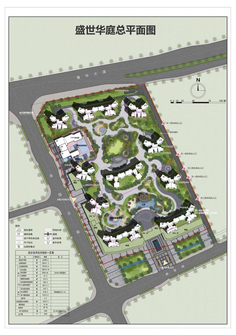 苏仙区盛世华庭样板间