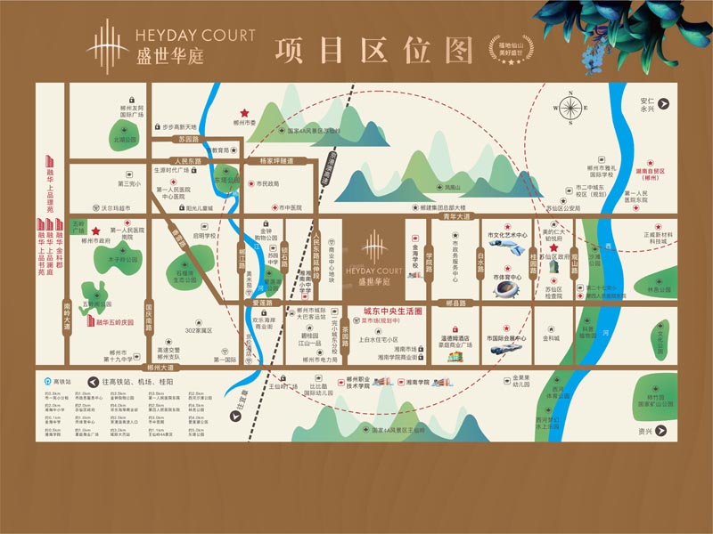 苏仙区盛世华庭区位图