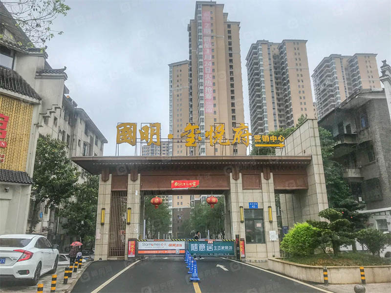 苏仙区国明玺悦府样板间