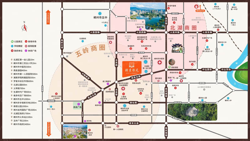 北湖区新星书苑样板间