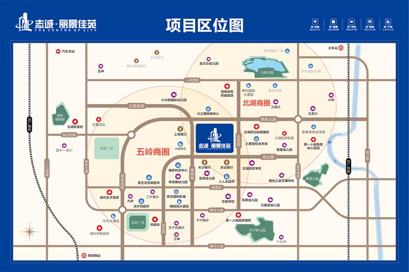 北湖区志诚丽景佳苑区位图