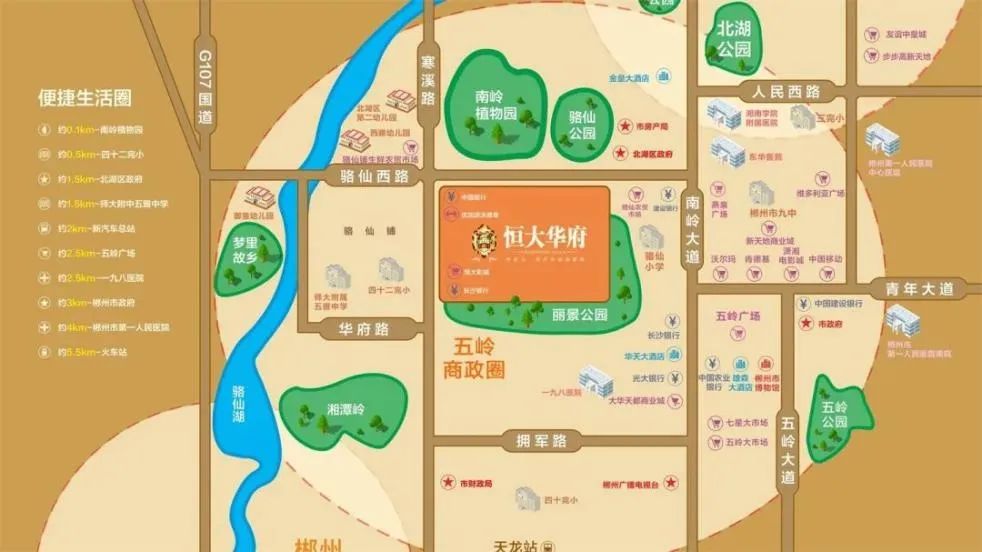 北湖区恒大华府区位图