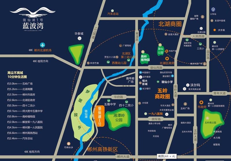 北湖区骆仙湖1号区位图