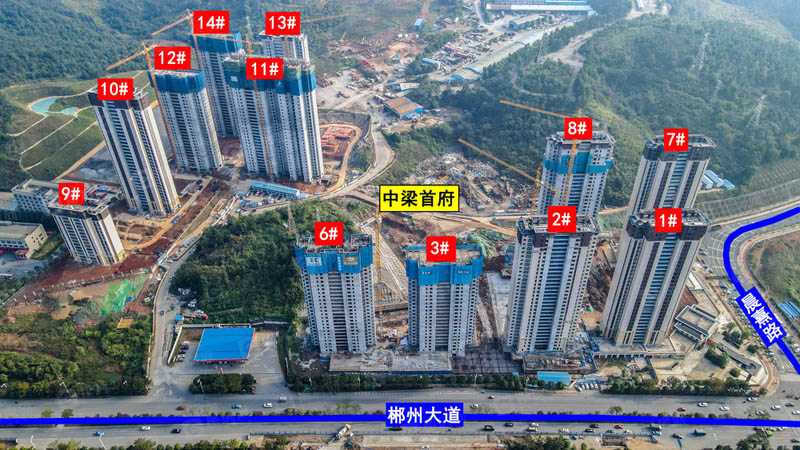 北湖区中梁首府实景图