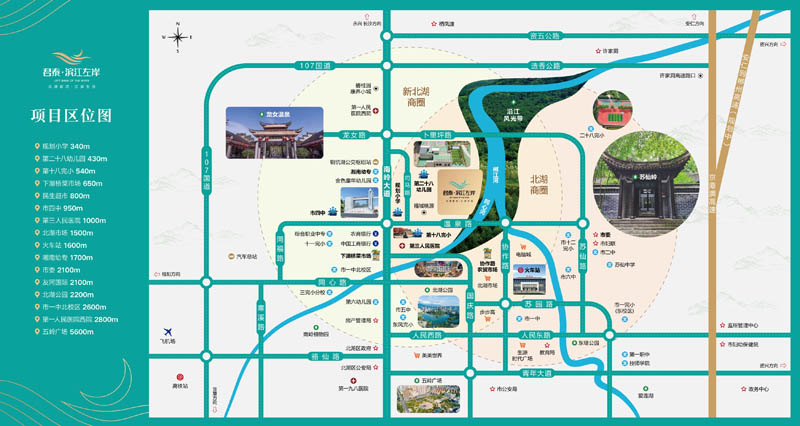 北湖区滨江左岸样板间