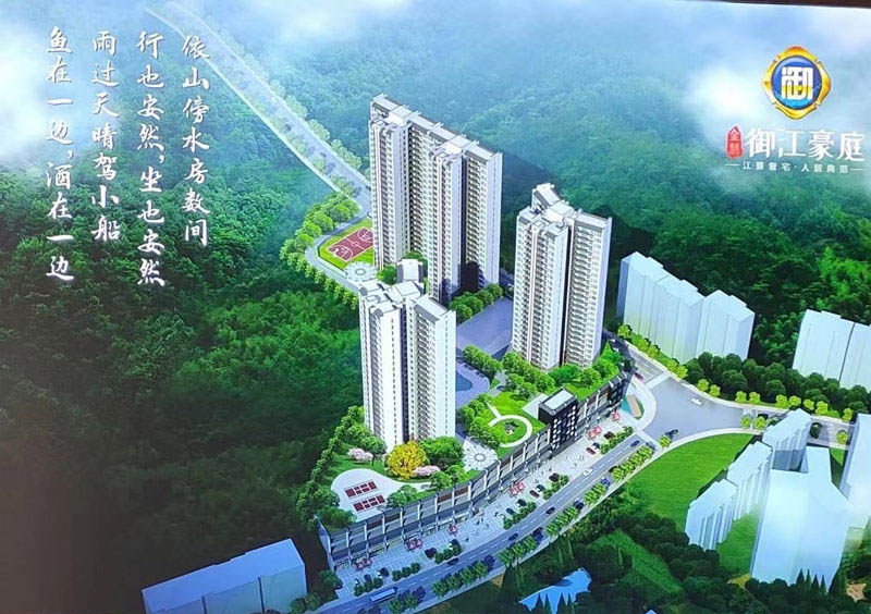 永兴县金慧御江豪庭效果图