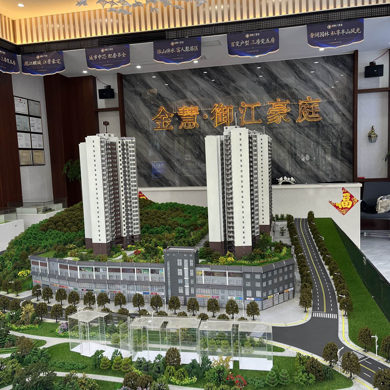 永兴县金慧御江豪庭样板间