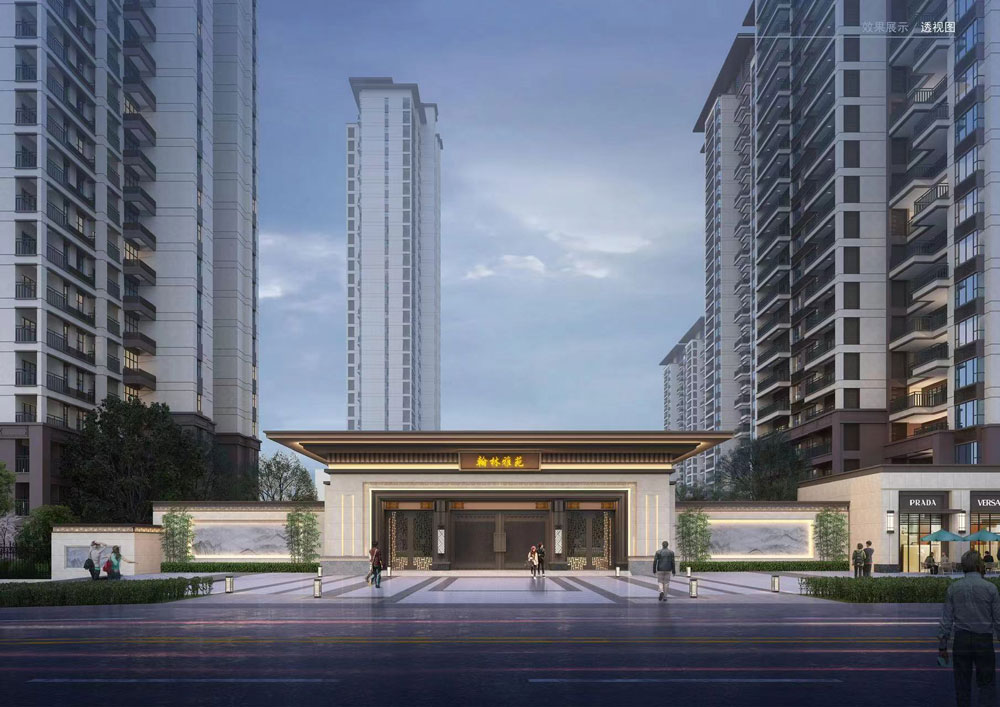 湘阴县翰林雅苑效果图