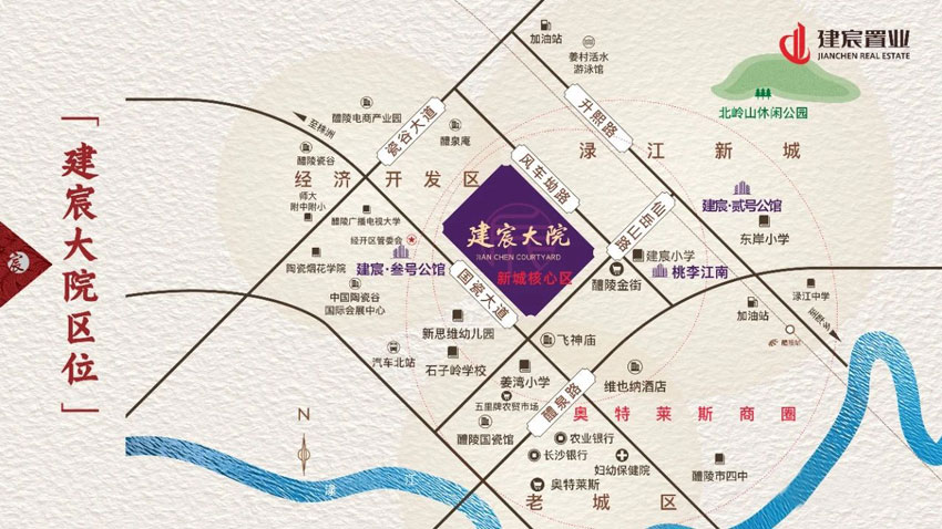 醴陵市建宸大院区位图