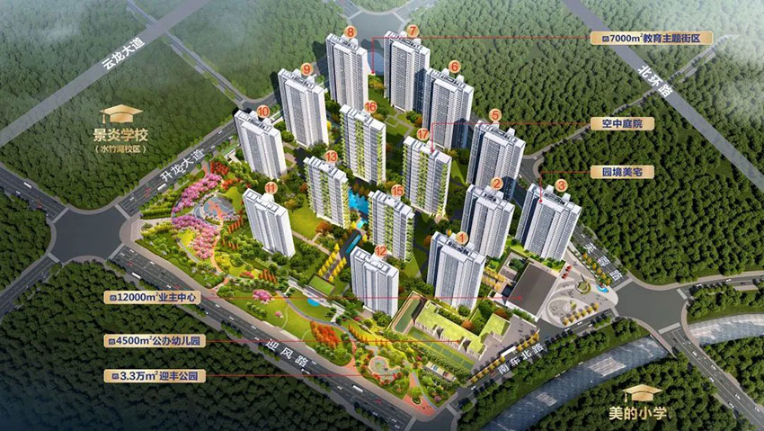 株洲市五福景苑