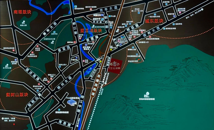 苏仙区王仙湖畔样板间